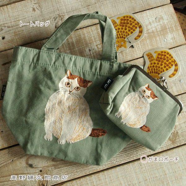 松尾ミユキ ミニボートバッグ・ポーチ GR 1個 cat 猫 雑貨【レターパックプラス可2個まで】E |  | 19