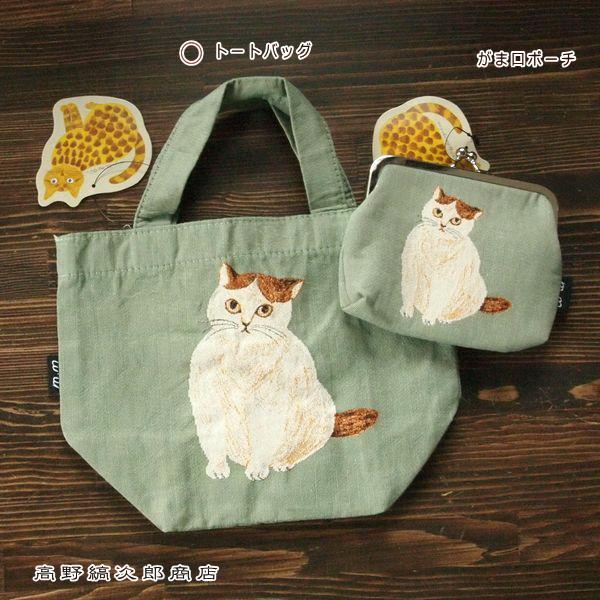 松尾ミユキ ミニボートバッグ・ポーチ GR 1個 cat 猫 雑貨【レターパックプラス可2個まで】E |  | 08