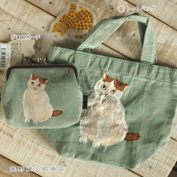 松尾ミユキ ミニボートバッグ・ポーチ GR 1個 cat 猫 雑貨【レターパックプラス可2個まで】E |  | 09