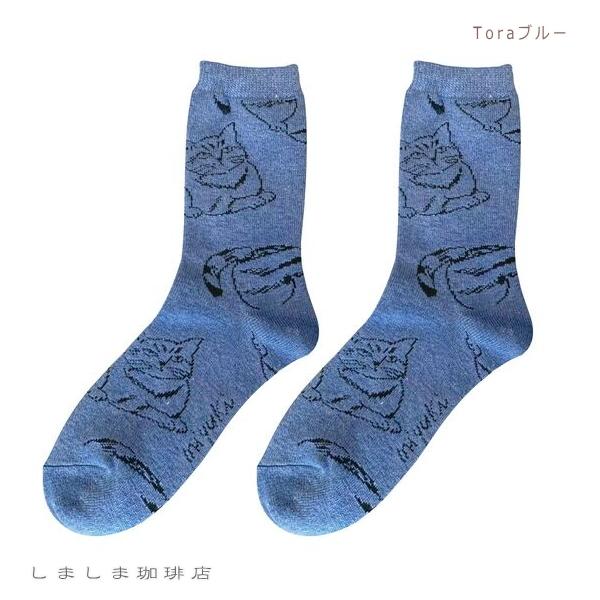 松尾ミユキウール混ソックス 猫くつ下 ねこ ソックス CAT【レターパックプラス可20個まで・レターパックライト可10個まで・メール便可5個まで】B |  | 01