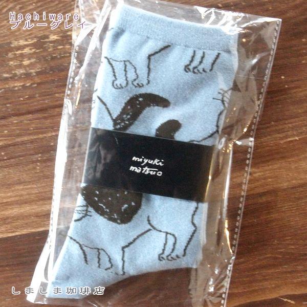 松尾ミユキCatSoocks2 猫くつ下 ねこ ソックス CAT【レターパックプラス可20個まで・レターパックライト可10個まで・メール便可5個まで】B |  | 01