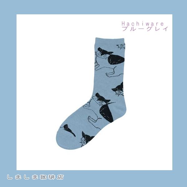 松尾ミユキCatSoocks2 猫くつ下 ねこ ソックス CAT【レターパックプラス可20個まで・レターパックライト可10個まで・メール便可5個まで】B |  | 05