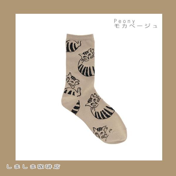 松尾ミユキCatSoocks2 猫くつ下 ねこ ソックス CAT【レターパックプラス可20個まで・レターパックライト可10個まで・メール便可5個まで】B |  | 06