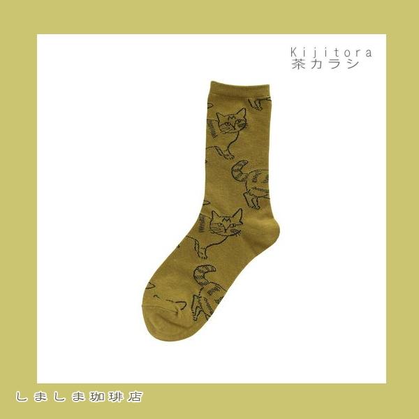 松尾ミユキCatSoocks2 猫くつ下 ねこ ソックス CAT【レターパックプラス可20個まで・レターパックライト可10個まで・メール便可5個まで】B |  | 07