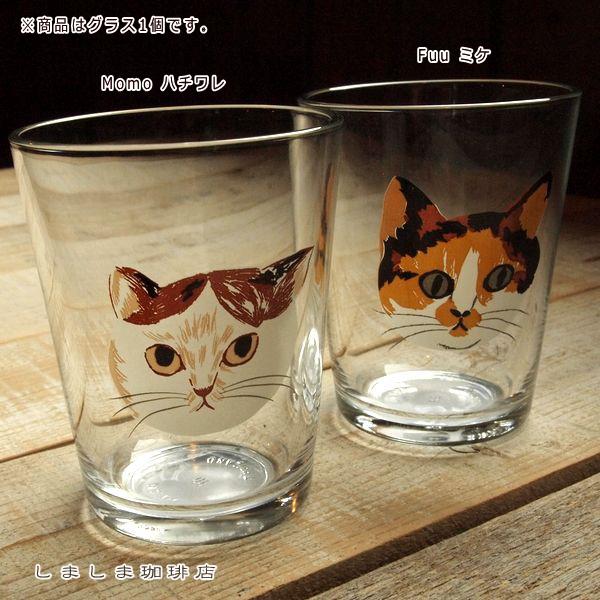 松尾ミユキ グラス  5.5oz 猫 CAT ねこ 雑貨 F |  | 03