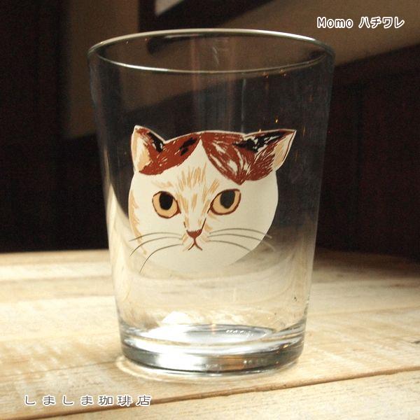 松尾ミユキ グラス  5.5oz 猫 CAT ねこ 雑貨 F |  | 01