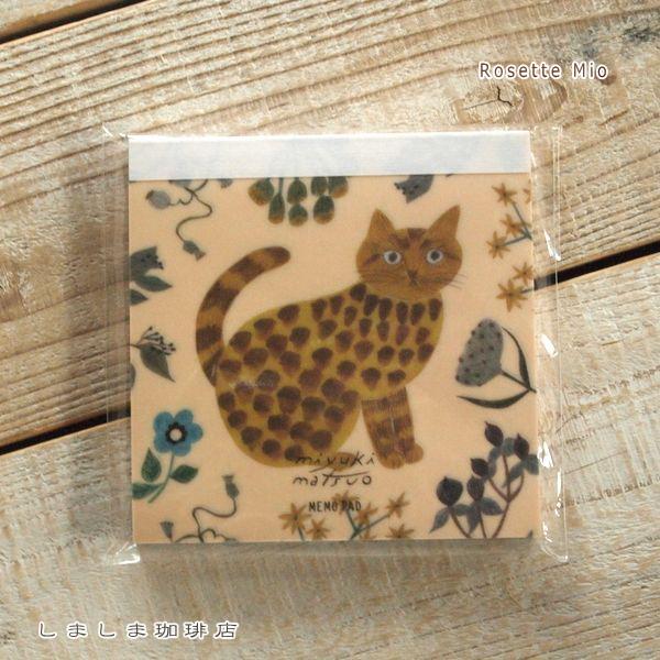 松尾ミユキ メモ帳 Cat  ねこの文具 猫【レターパックプラス可20個まで・レターパックライト可10個まで・メール便可5個まで】B |  | 16