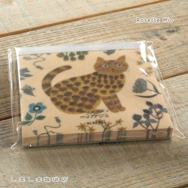 松尾ミユキ メモ帳 Cat  ねこの文具 猫【レターパックプラス可20個まで・レターパックライト可10個まで・メール便可5個まで】B |  | 17