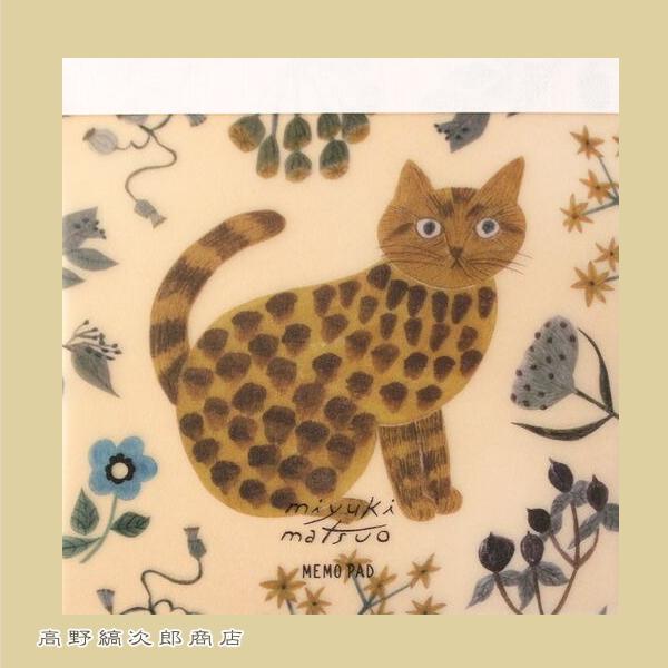 松尾ミユキ メモ帳 Cat  ねこの文具 猫【レターパックプラス可20個まで・レターパックライト可10個まで・メール便可5個まで】B |  | 04