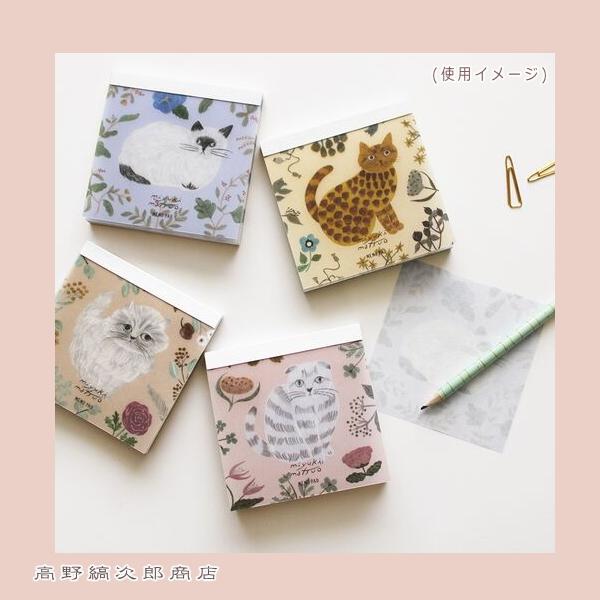 松尾ミユキ メモ帳 Cat  ねこの文具 猫【レターパックプラス可20個まで・レターパックライト可10個まで・メール便可5個まで】B |  | 18