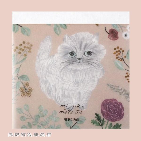松尾ミユキ メモ帳 Cat  ねこの文具 猫【レターパックプラス可20個まで・レターパックライト可10個まで・メール便可5個まで】B |  | 01