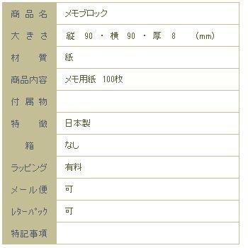 松尾ミユキ メモ帳 Cat  ねこの文具 猫【レターパックプラス可20個まで・レターパックライト可10個まで・メール便可5個まで】B |  | 10
