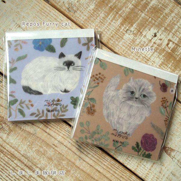 松尾ミユキ メモ帳 Cat  ねこの文具 猫【レターパックプラス可20個まで・レターパックライト可10個まで・メール便可5個まで】B |  | 13