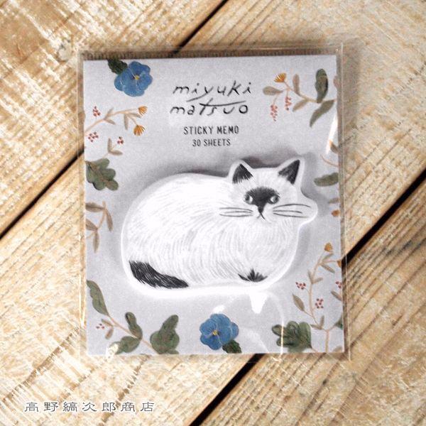 松尾ミユキ 付箋 Mnette  Cat  ねこの文具 猫【レターパックプラス可40個まで・レターパックライト可20個まで・メール便可10個まで】A |  | 02