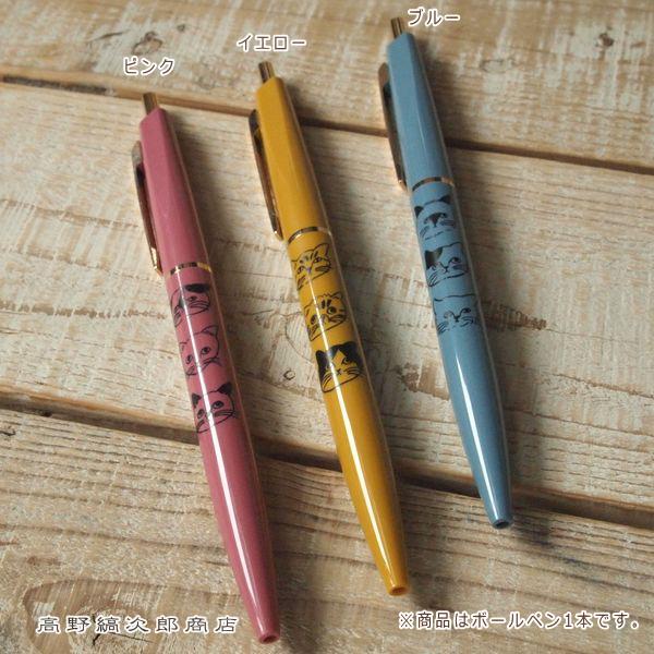 松尾ミユキ ボールペン  Cat  ねこの文具 猫【レターパックプラス可40個まで・レターパックライト可20個まで・メール便可10個まで】A |  | 05