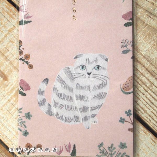 松尾ミユキ 和紙の金封 Minette Elliot ベージュ 長ポチ袋 Cat 猫【レターパックプラス可40個まで・レターパックライト可20個まで・メール便可10個まで】A |  | 13