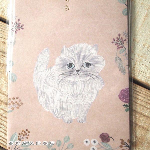 松尾ミユキ 和紙の金封 Minette Elliot ベージュ 長ポチ袋 Cat 猫【レターパックプラス可40個まで・レターパックライト可20個まで・メール便可10個まで】A |  | 07