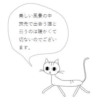 たびネコポストカード 1枚 春の風景 猫 はがき【レターパックプラス可40個まで・レターパックライト可20個まで・メール便可10個まで】A |  | 16
