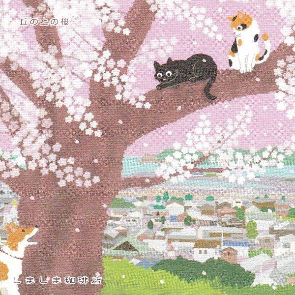 たびネコポストカード 1枚 春の風景 猫 はがき【レターパックプラス可40個まで・レターパックライト可20個まで・メール便可10個まで】A |  | 09