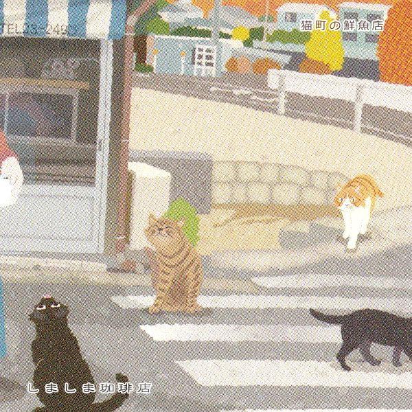 たびネコポストカード 1枚 秋の風景B 猫 はがき【レターパックプラス可40個まで・レターパックライト可20個まで・メール便可10個まで】A |  | 10