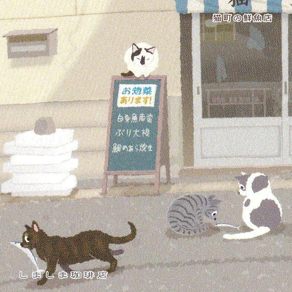 たびネコポストカード 1枚 秋の風景B 猫 はがき【レターパックプラス可40個まで・レターパックライト可20個まで・メール便可10個まで】A |  | 08