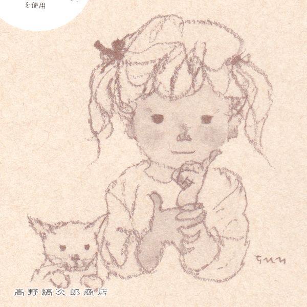 いわさきちひろポストカード しあわせのきおく 猫と少女１枚【レターパックプラス可40個まで・レターパックライト可20個まで・メール便可10個まで】A |  | 02
