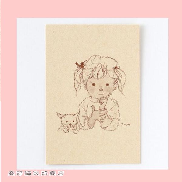 いわさきちひろポストカード しあわせのきおく 猫と少女１枚【レターパックプラス可40個まで・レターパックライト可20個まで・メール便可10個まで】A |  | 05