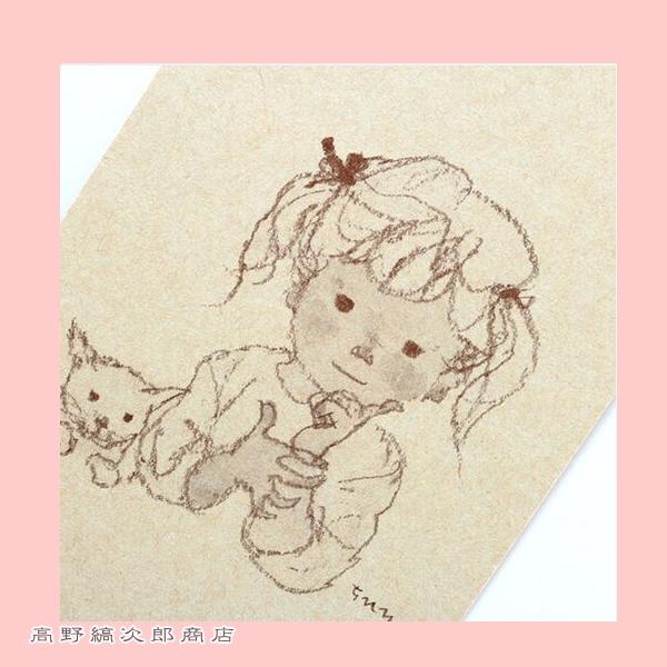 いわさきちひろポストカード しあわせのきおく 猫と少女１枚【レターパックプラス可40個まで・レターパックライト可20個まで・メール便可10個まで】A |  | 07