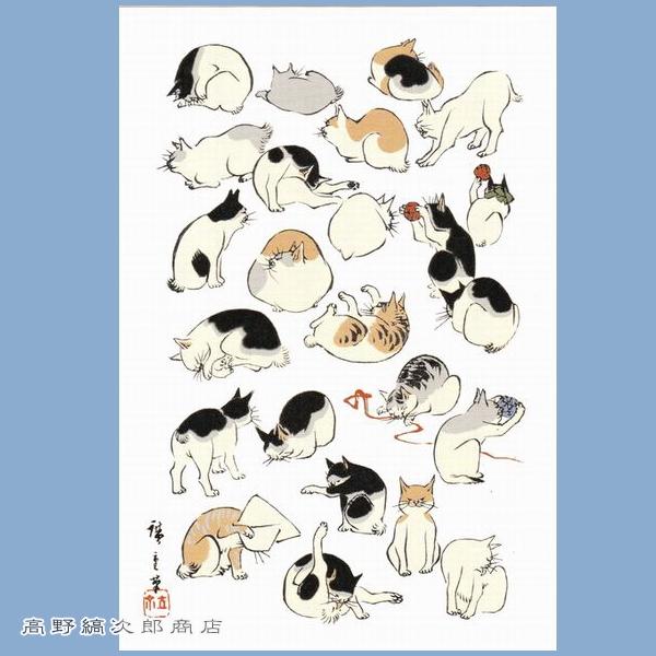 歌川広重絵葉書 浮世画譜 ポストカード  １枚 猫はがき 【レターパックプラス可40個まで・レターパックライト可20個まで・メール便可10個まで】A | 