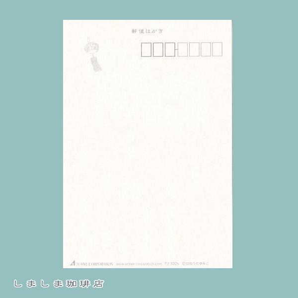 暑中はがき ３枚入 型染めポストカード 朝顔 猫 はがき【レターパックプラス可40個まで・レターパックライト可20個まで・メール便可10個まで】A |  | 04