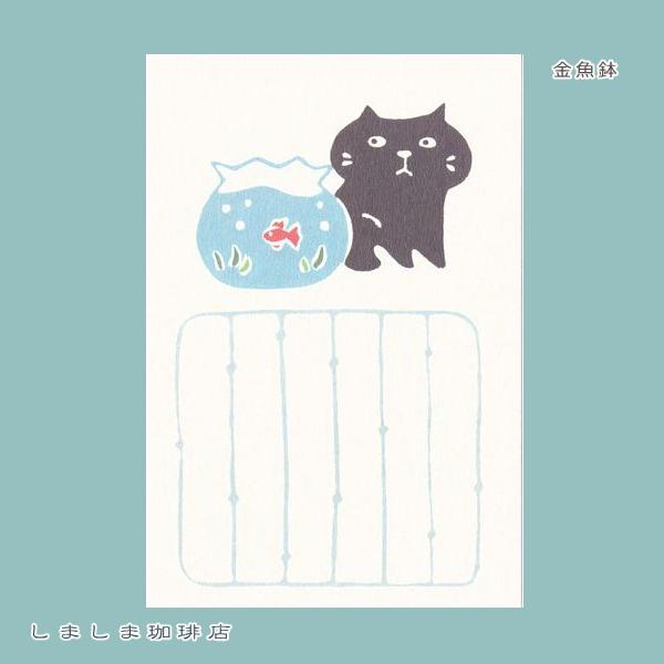 暑中はがき ３枚入 型染めポストカード 朝顔 猫 はがき【レターパックプラス可40個まで・レターパックライト可20個まで・メール便可10個まで】A |  | 06