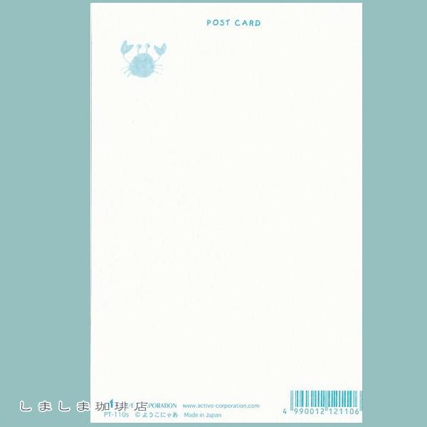 夏柄ネコポストカード１枚 絵日記ポストカード 猫 はがき【レターパックプラス可40個まで・レターパックライト可20個まで・メール便可10個まで】A |  | 01
