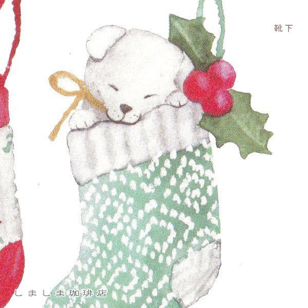 しばいぬとクリスマスポストカード １枚 【レターパックプラス可40個まで・レターパックライト可20個まで・メール便可10個まで】A |  | 07