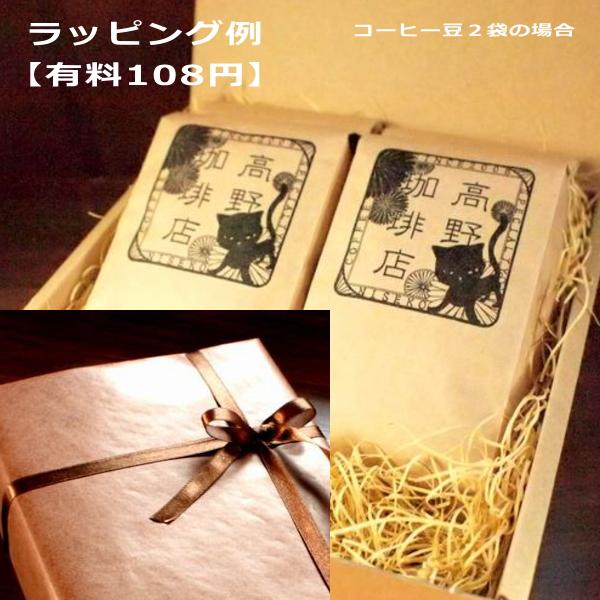 フェスパ農園/シティロースト/ペルー【コーヒー豆 200g】【レターパックプラス可4個まで】【レターパックライト可2個まで】D |  | 02