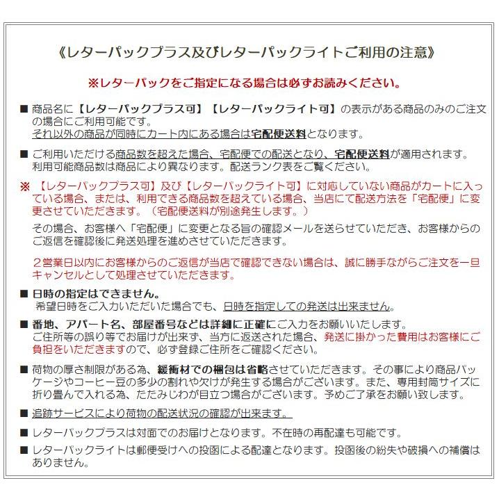風ブレンド/シティロースト【コーヒー豆 200g】【レターパックプラス可4個まで】【レターパックライト可2個まで】D |  | 07