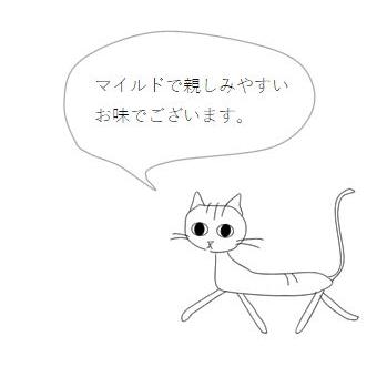 風ブレンド/シティロースト【コーヒー豆 200g】【レターパックプラス可4個まで】【レターパックライト可2個まで】D |  | 04