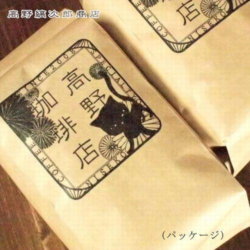 花ブレンド【コーヒー豆 200g】スペシャルティコーヒー【レターパックプラス可4個まで】【レターパックライト可2個まで】D |  | 02