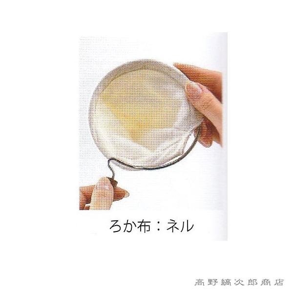 ハリオ ネルドリップ ろ過器 替え布 HARIO コーヒー 雑貨 珈琲【レターパックプラス可20個まで・レターパックライト可10個まで・メール便可5個まで】B | HARIO | 09