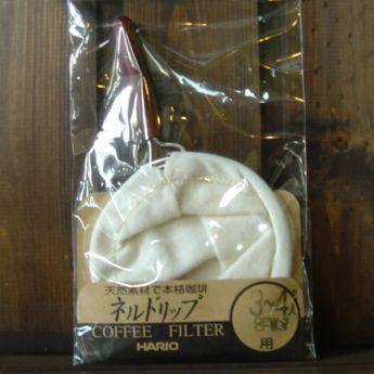 ハリオ ネルドリップ ろ過器 替え布 HARIO コーヒー 雑貨 珈琲【レターパックプラス可20個まで・レターパックライト可10個まで・メール便可5個まで】B | HARIO | 03