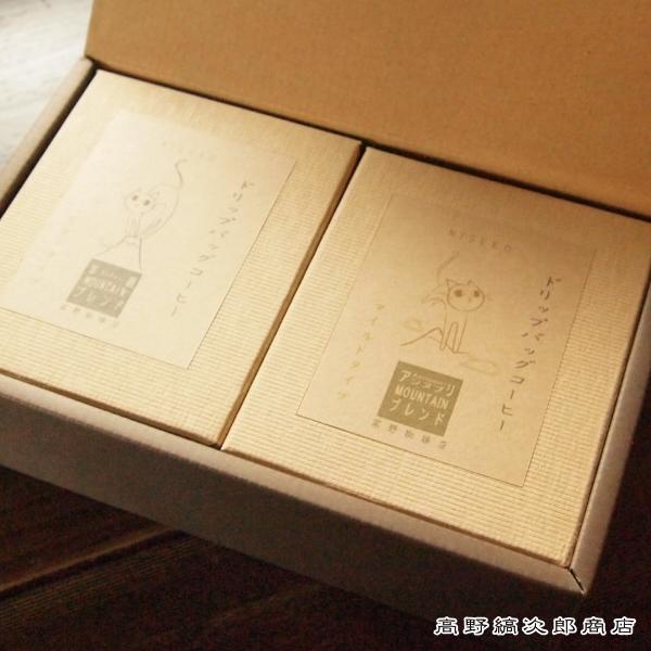 【ギフト】ドリップバッグコーヒー・8個・箱入・２種アソートセット【簡易抽出型コーヒー】F |  | 01