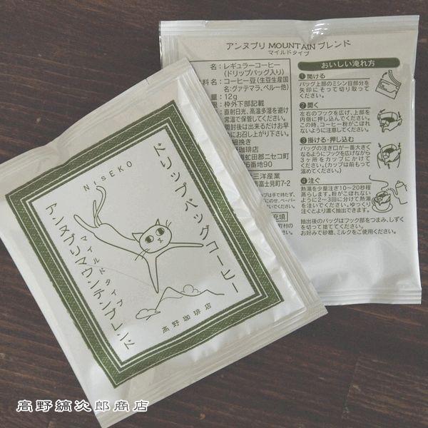 【ギフト】ドリップバッグコーヒー ・24個・箱入・２種アソートセット【簡易抽出型コーヒー】F |  | 12