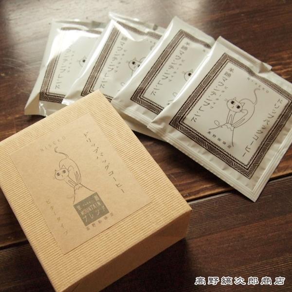 【ギフト】ドリップバッグコーヒー ・24個・箱入・２種アソートセット【簡易抽出型コーヒー】F |  | 04