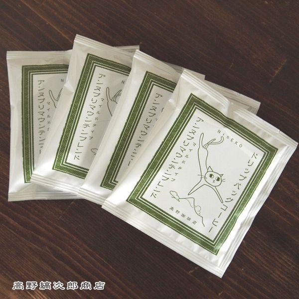 【ギフト】ドリップバッグコーヒー ・24個・箱入・２種アソートセット【簡易抽出型コーヒー】F |  | 05