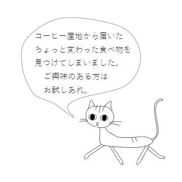 珈琲の花から採れたはちみつ コーヒー蜂蜜180g 瓶入 純粋はちみつ グァテマラ産 F |  | 05