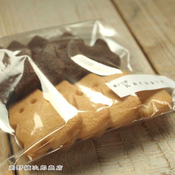 菓子工房Karupin ちいさいねこクッキー 8枚入【レターパックプラス可8個・レターパックライト可4個】C |  | 02