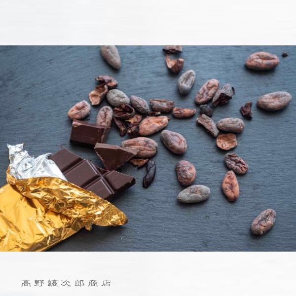 nicaoビーントゥーバーチョコレート 70%ダークチョコレート【レターパックプラス可8個・レターパックライト可4個】C |  | 01