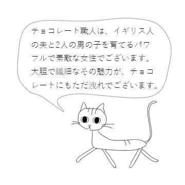 nicaoビーントゥーバーチョコレート 70%ダークチョコレート【レターパックプラス可8個・レターパックライト可4個】C |  | 03