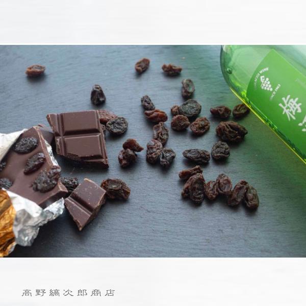 nicaoビーントゥーバーチョコレート 70%梅酒レーズンダークチョコレート【レターパックプラス可8個・レターパックライト可4個】C |  | 01