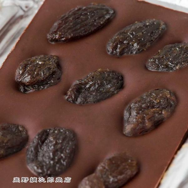 nicaoビーントゥーバーチョコレート 70%梅酒レーズンダークチョコレート【レターパックプラス可8個・レターパックライト可4個】C |  | 02