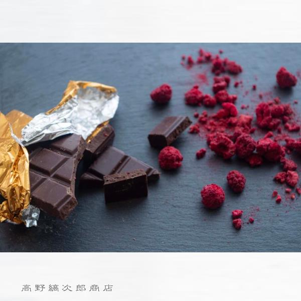 nicaoビーントゥーバーチョコレート 68%ラズベリーダークチョコレート【レターパックプラス可8個・レターパックライト可4個】C |  | 01